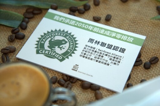 台灣食品業唯一!台灣雀巢獲亞洲企業社會責任獎「綠色領導獎」