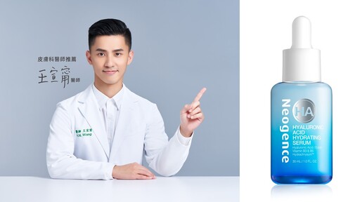 保濕配方升級!Neogence霓淨思「玻尿酸保濕水平衡系列」上市