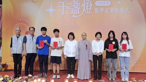 千盞燈計畫邁入第23年 嘉市再助76名學生逐夢