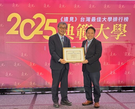 高餐大榮登2025遠見雙冠王！「服務領域」全國第一、微經費榜首傲視全台