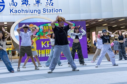 韓流神曲High翻高雄車站 快閃舞力炸場「雄爭舞鬥」搶先開戰