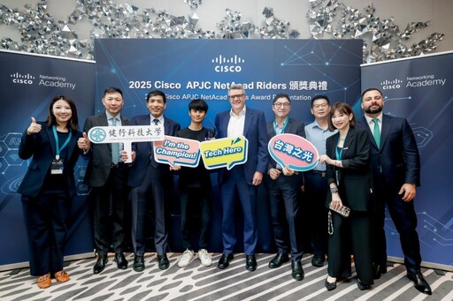 2025 Cisco APJC NetAcad Riders 健行科大資工系賴嘉民勇奪世界第一為國爭光