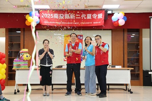 南投「西語文化小學堂」夏令營登場 助力新住民學童探索多元文化