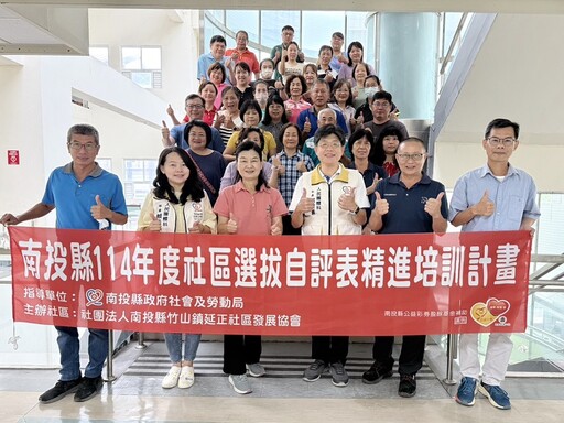 從手寫到AI：南投社區評鑑進入智慧寫作新時代