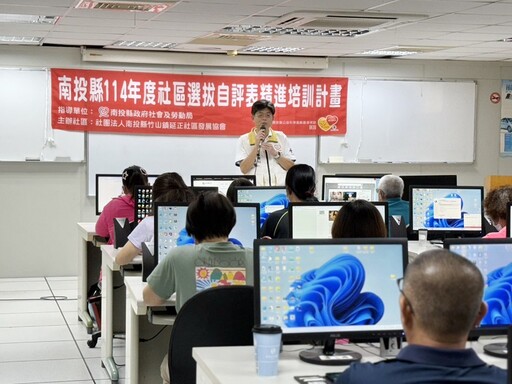 從手寫到AI：南投社區評鑑進入智慧寫作新時代