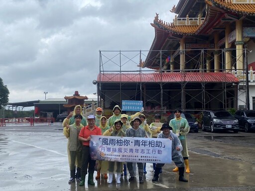風雨柚你青年相助 青年署號召志工助老農清除文旦落果
