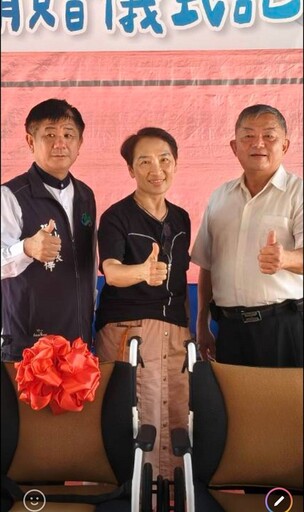 善心關懷 溫暖人心 員山鄉傑出子弟張顯松慷慨捐贈400台輪椅