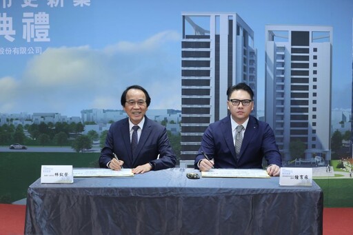 岡山區信義段46地號公辦都市更新案簽約典禮 打造四百戶永續宜居宅