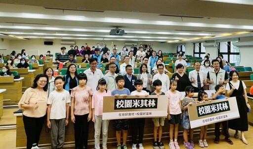 米其林主廚進校園 高雄打造全台首創「校園米其林餐桌」