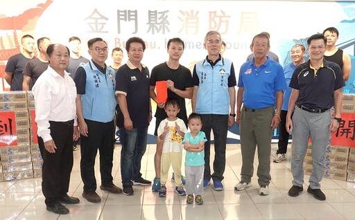金門縣消防局慰勞義消全國體技能交流競賽選手
