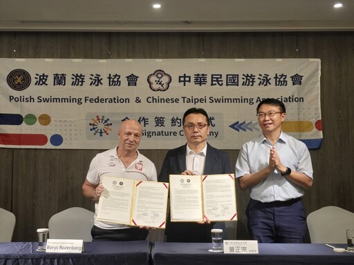 高雄躍上國際舞台!波蘭跳水隊移地訓練 侯尊堯見證簽署台波體育合作MOU