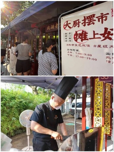 中共再發「禁酒令」效應延燒 老牌星級酒店擺攤賣卤味爆紅