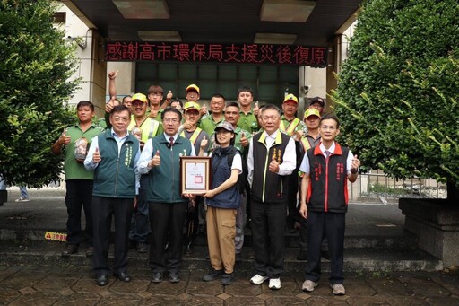 風災無情城市有愛 高雄出動425車助嘉南重建完成