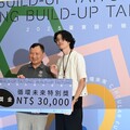 2025「Build-UP Taitung」徵件決選結果揭曉 南華大學建築學系周承雋奪金質獎