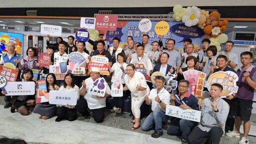 史上最快突破一億大關 2025嘉市購物節發票登錄速度創新高