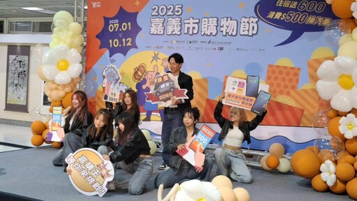 史上最快突破一億大關 2025嘉市購物節發票登錄速度創新高