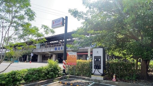 臺鐵攜手星舟快充全面啟用宜花東電動汽車充電站網絡