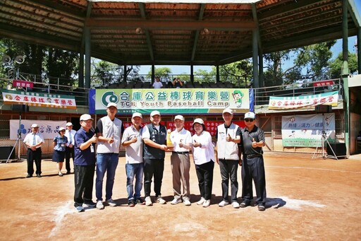 黃敏惠出席114年度暑假棒球育樂營 攜手合庫共創學生精彩暑假