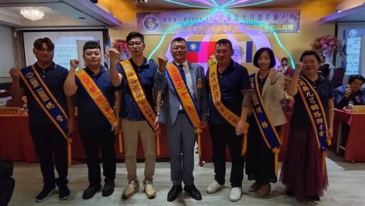 全國唯一 宜蘭九芎網路獅子會長交接