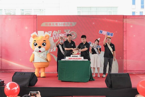 瑞儀光電30週年布局下一世代 完成三大併購 跨足奈米級光學技術