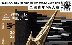 文藻傳藝系挖掘新秀 金電光全國青年MV大賽啟動