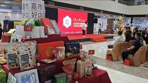嘉市好店出爐 好禮、好店、好甜品55家業者展現永續力與創新力
