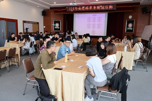 南投縣府辦理單身聯誼活動 第一場次杉林溪登場