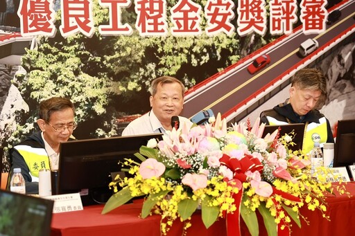 南投仁愛鄉平靜橋災後復建工程爭取金安獎殊榮