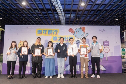 竹市舉辦青年委員交流茶會 跨屆對話共築青年參與平台