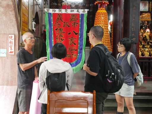 慶祝諸羅建城320+1 嘉義市立博物館舉辦「嘉人限定」協作行動活力開跑