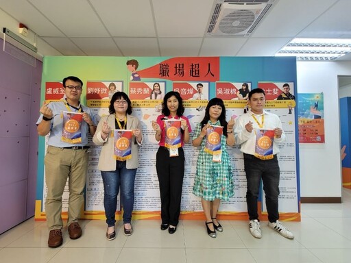 你的努力值得被看見 TDC徵選114年友善企業暨職場超人活動受理報名