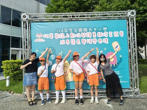 南投三校表現亮眼 勇奪柯華葳數位閱讀探究競賽全國佳績