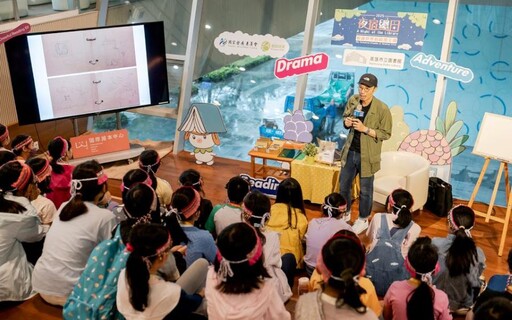 夜宿圖書館 高市圖「悅讀世界的精靈王國」48位孩童體驗26小時圓滿落幕