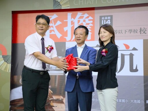 翁章梁主持114學年度嘉縣國中小學校長佈達交接典禮