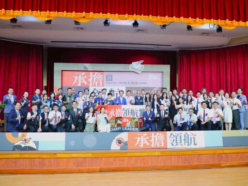 翁章梁主持114學年度嘉縣國中小學校長佈達交接典禮