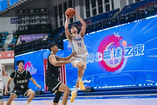五天賽事延續同心圓故事 福建第二屆閩港澳台「同心盃」籃球邀請賽圓滿落幕