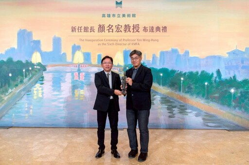 高美館新任館長顏名宏 期盼根植在地、鏈結亞太 打造為城市文化節點