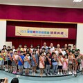 2025宜居城市彩繪高雄頒獎 8/5-9/26獲獎作品三民戶政所開展