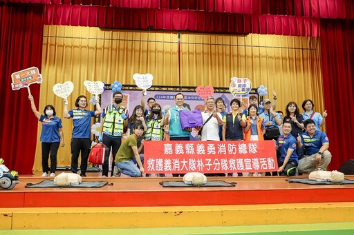 114年度社區治安研習觀摩活動 強化社區防護能量