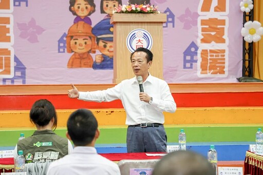 114年度社區治安研習觀摩活動 強化社區防護能量