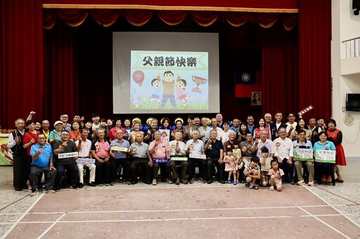 埔里、國姓表揚模範父親 許淑華出席致賀