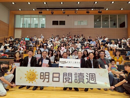家校共讀接棒手機育兒、開啟AI時代學習力 2025明日閱讀週啟動