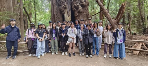 赴美深度交流!22位台灣中學生走進舊金山 以SDGs與AI探索全球未來