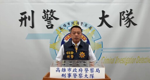雄警緝毒市區輕豪宅 書房當拉K房