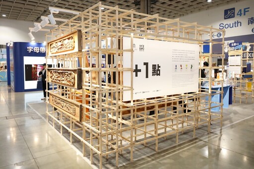 「2025文博會」 嘉義市「＋1點」刷新最多品牌紀錄 展現創意爆發力