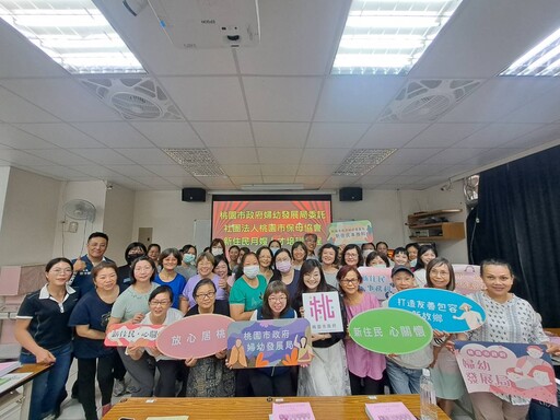 桃園市新住民月嫂人才培訓 促進多元文化月子服務