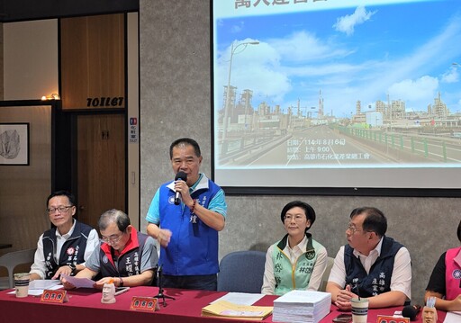 穿越石化區恐成未爆彈？石化勞工萬人連署陳情賴清德 反對捷運高架穿越石化園區籲改地下化
