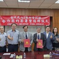 建國科大與資策會攜手推動生成式AI教材與認證