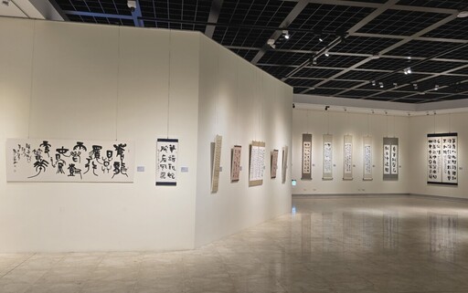 「大塊無盡—張倍源書法創作展」彰化縣立美術館展出至8/24