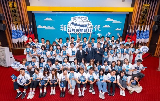 暑期航空營圓滿結訓 三組學員蓄勢待發夢想啟航